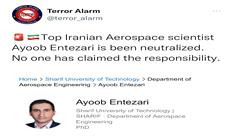 ادعای  ترور یک متخصص ایرانی در امور هواوفضا توسط صهیونیست ها