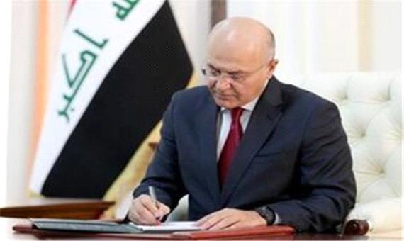 واکنش برهم صالح به ورود معترضان به پارلمان عراق