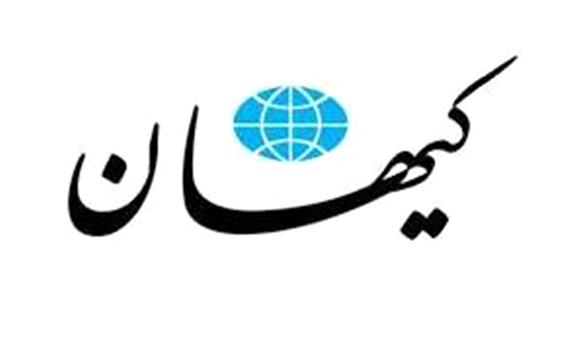 عصبانیت مدعیان اصلاحات از گزارش کیهان درباره شبکه نیابتی دشمن