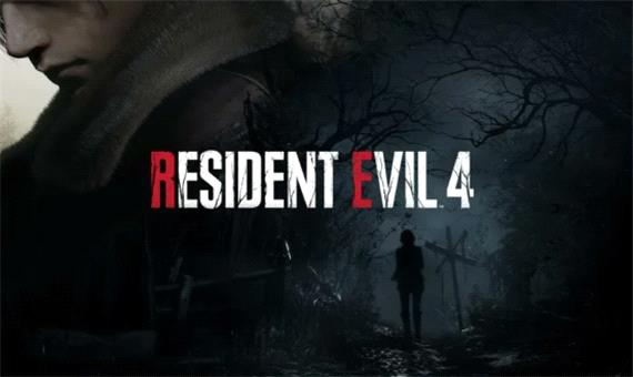 بازی Resident Evil 4 Remake برای PS4 تایید شد