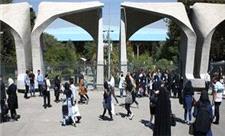 گزارشی از تجمعات امروز دانشگاه‌های تهران