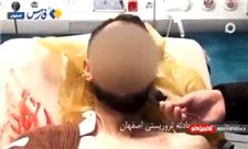 روایت یکی از مجروحان حادثه تروریستی دیشب اصفهان