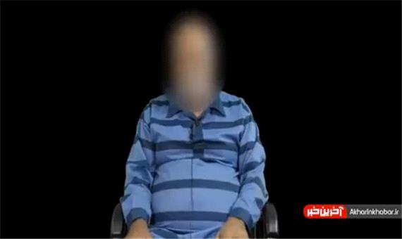 نخستین ویدئو از اعترافات عوامل دستگیر شده گروهک تروریستی منافقین در روزهای اخیر