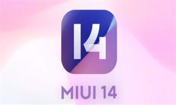 نگاهی به تغییرات و ویژگی‌های رابط کاربری MIUI 14 شیائومی