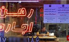مظنه اجاره بهای مسکن در مناطق مختلف تهران