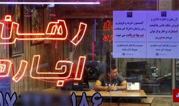 مظنه اجاره بهای مسکن در مناطق مختلف تهران