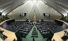 قانون مجلس خانواده های ایرانی را زیر چتر حمایتی قرار داد