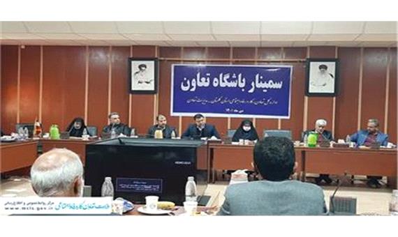 راه‌اندازی نخستین سامانه باشگاه تعاون کشور در گلستان
