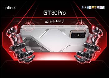 معرفی گوشی گیمینگ GT30 Pro: تلاش اینفینیکس برای ورود به دنیای گیمینگ