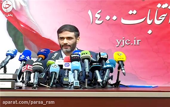 دکتر سعید محمد - نشست خبری انتخاباتی - قسمت اول