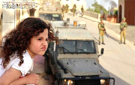 دختربچه فلسطینی در حال دیدن نظامیان اسرائیل