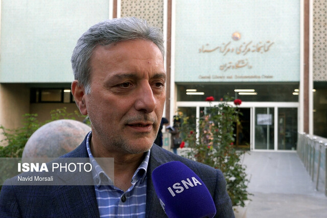 درخواست کمک برای تکمیل یک پروژه بزرگ زیست محیطی در دانشگاه تهران