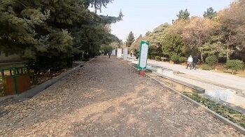 ایجاد گذر پاییزی در بوستان فدک