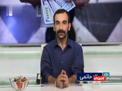 روز غافلگیری در بازار ارز