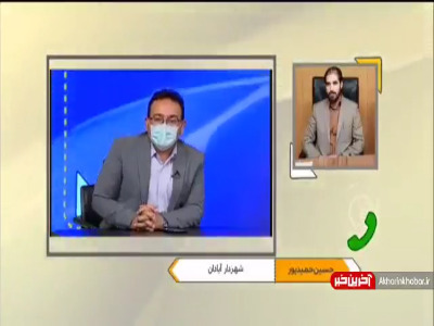درگیری لفظی شهردار آبادان و مجری صدا و سیما