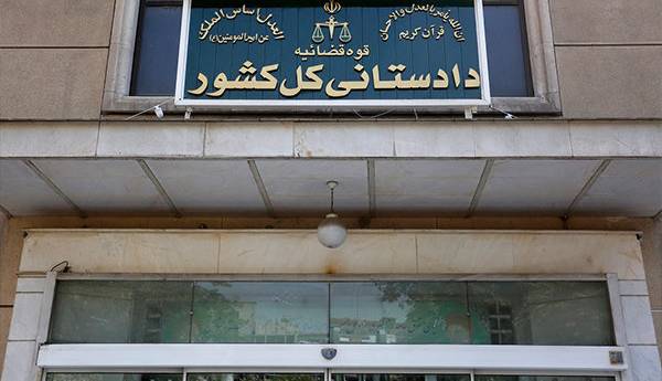 دادستانی اطلاعیه صادر کرد؛ مطالبه موجودی ذخایر واحدهای تولیدی با ارز ترجیحی