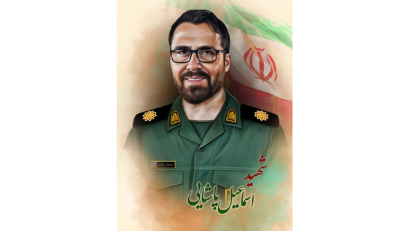 شناسایی پیکر شهید «اسماعیل پاشایی» از شهدای جنگ 12 روزه