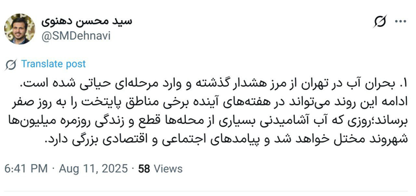 پیام ویژه