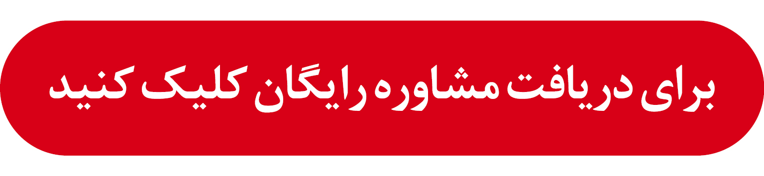 پیام ویژه
