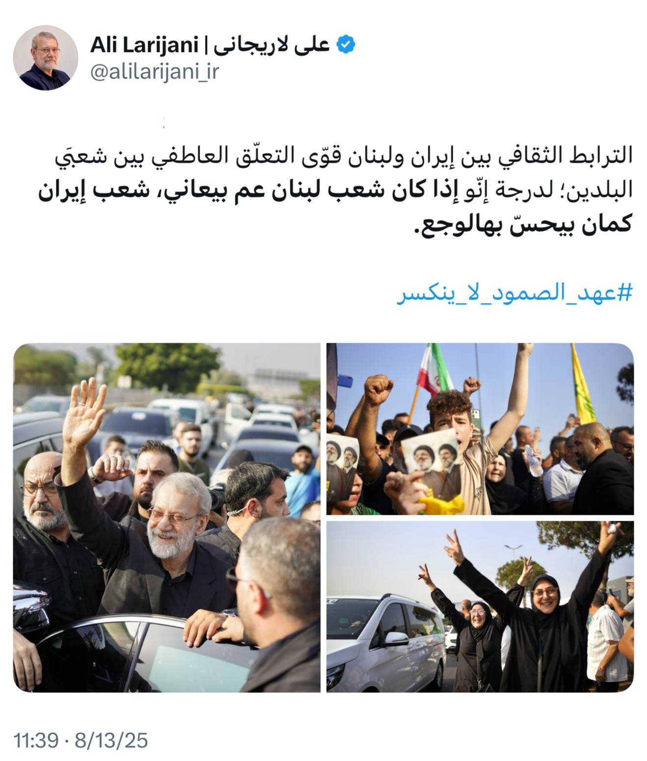 پیام ویژه