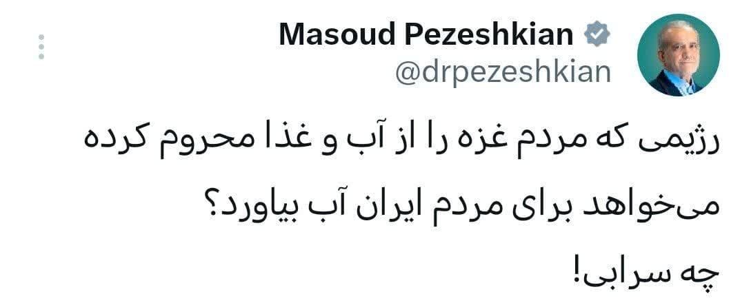 پیام ویژه