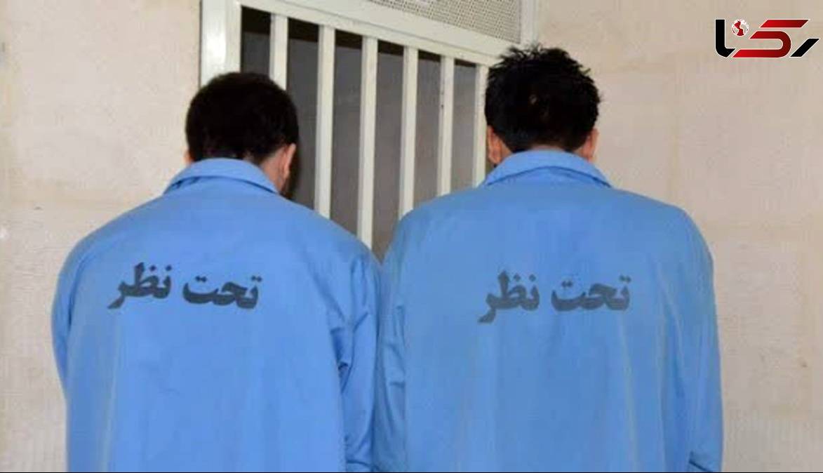 سرقت ۴.۵ کیلو طلا از طلافروشی؛ سارقان دستگیر شدند