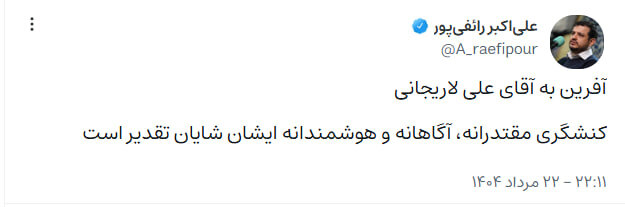 پیام ویژه