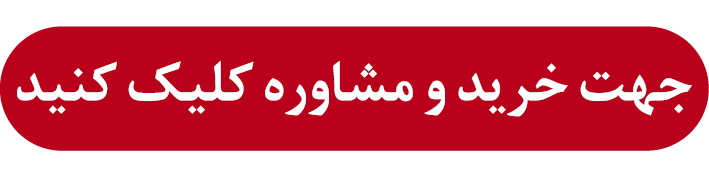 پیام ویژه