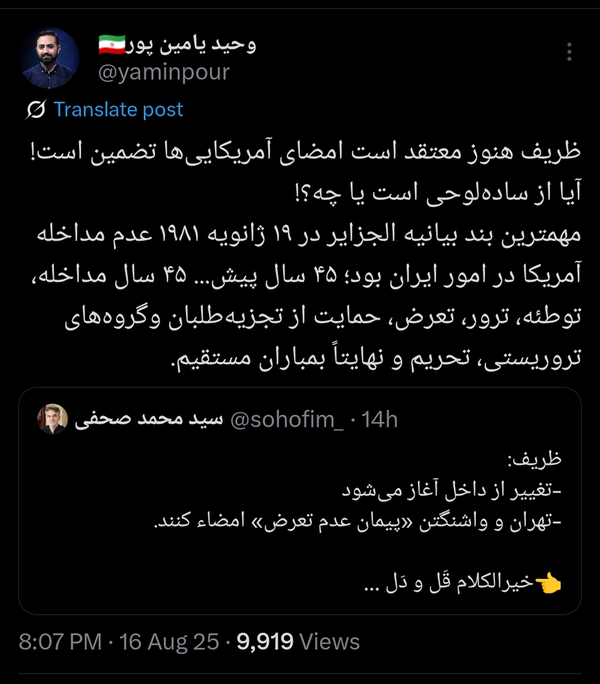 پیام ویژه