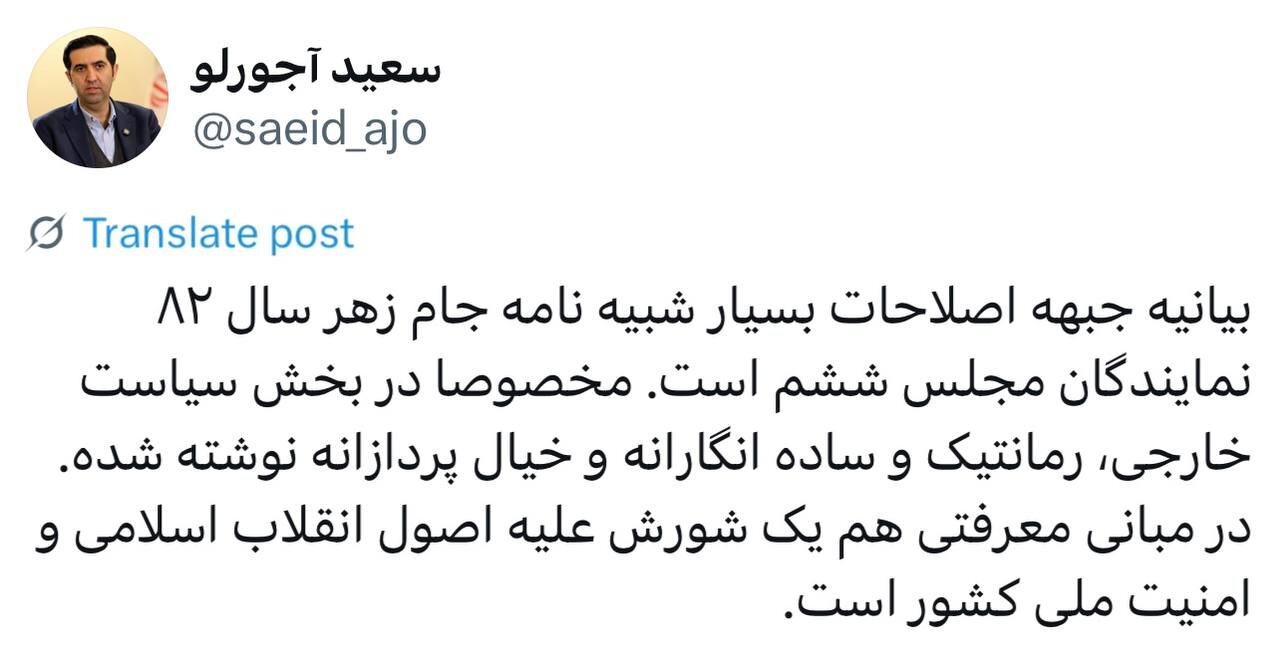 پیام ویژه