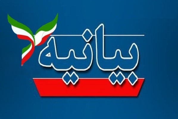 سرمقاله کیهان/ بیانیه‌ای که بوی کودتا می‌دهد!
