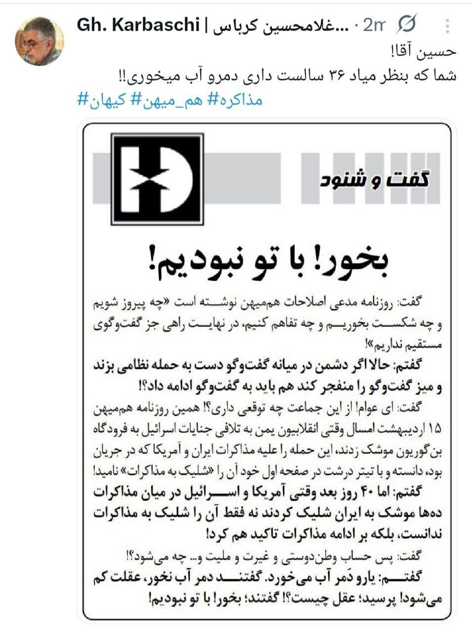 پیام ویژه