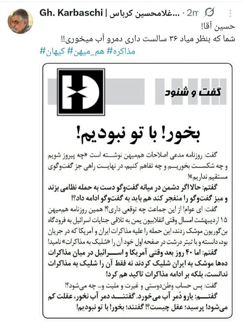 پیام ویژه