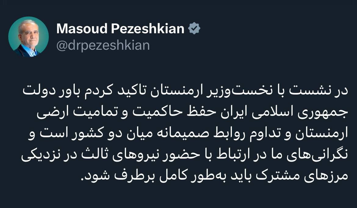 پیام ویژه