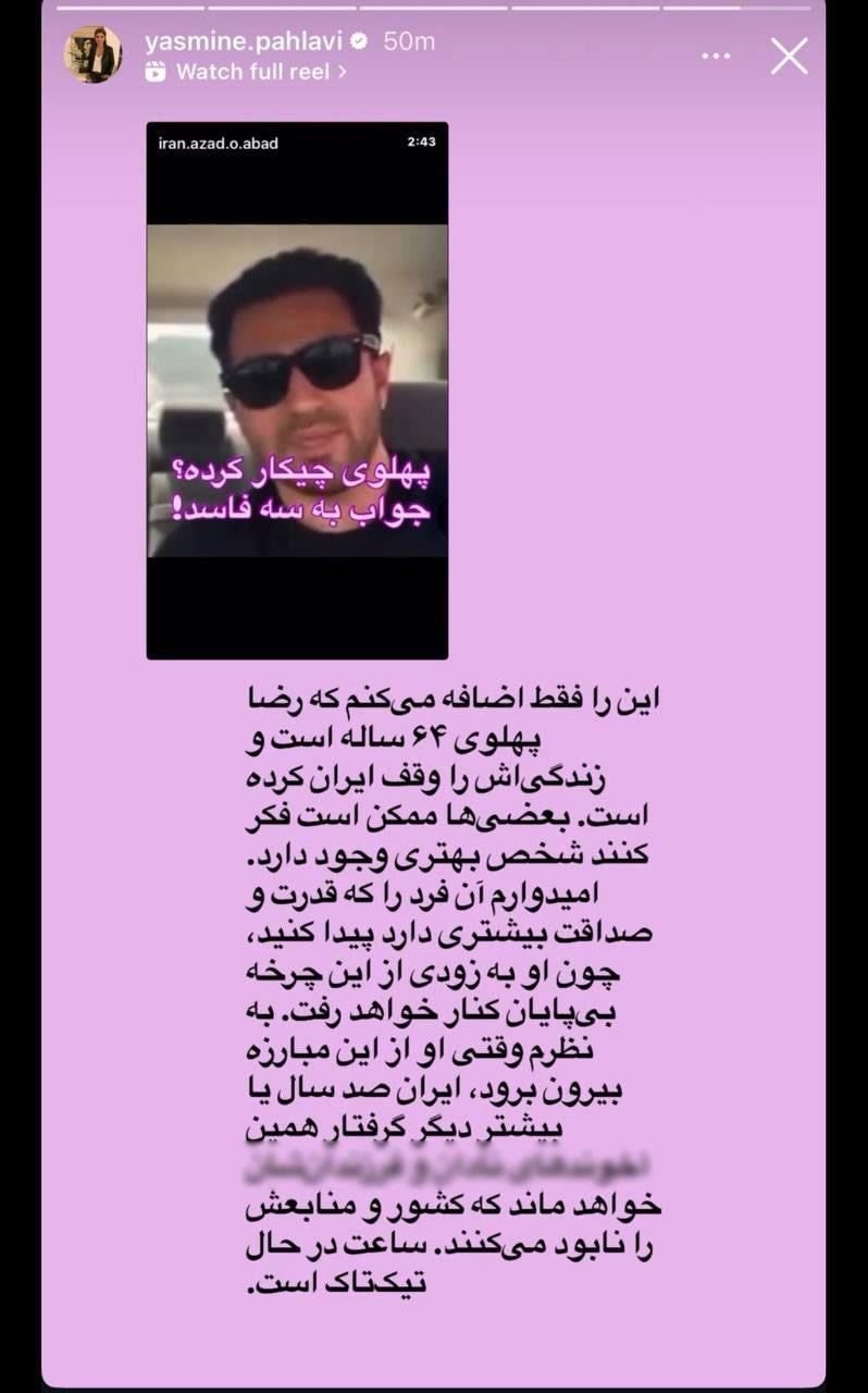 پیام ویژه