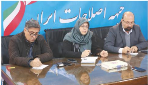 صدای پای رادیکالیسم