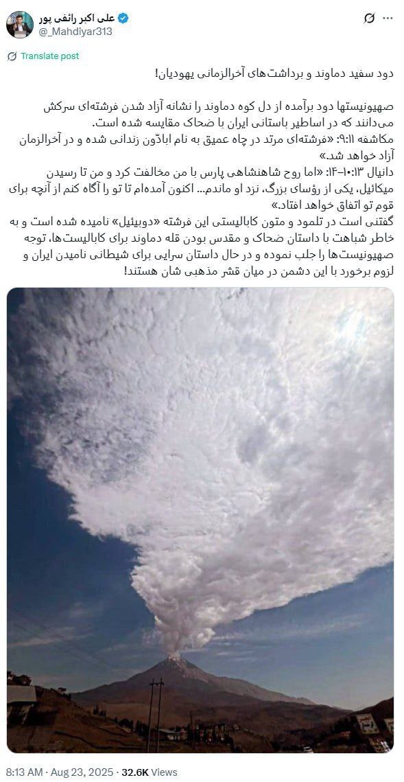 پیام ویژه
