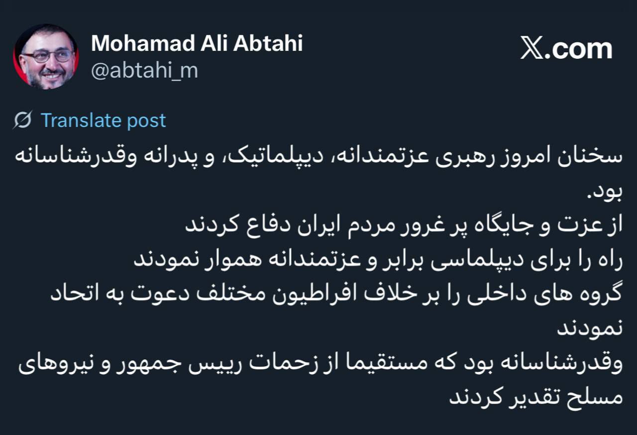 پیام ویژه