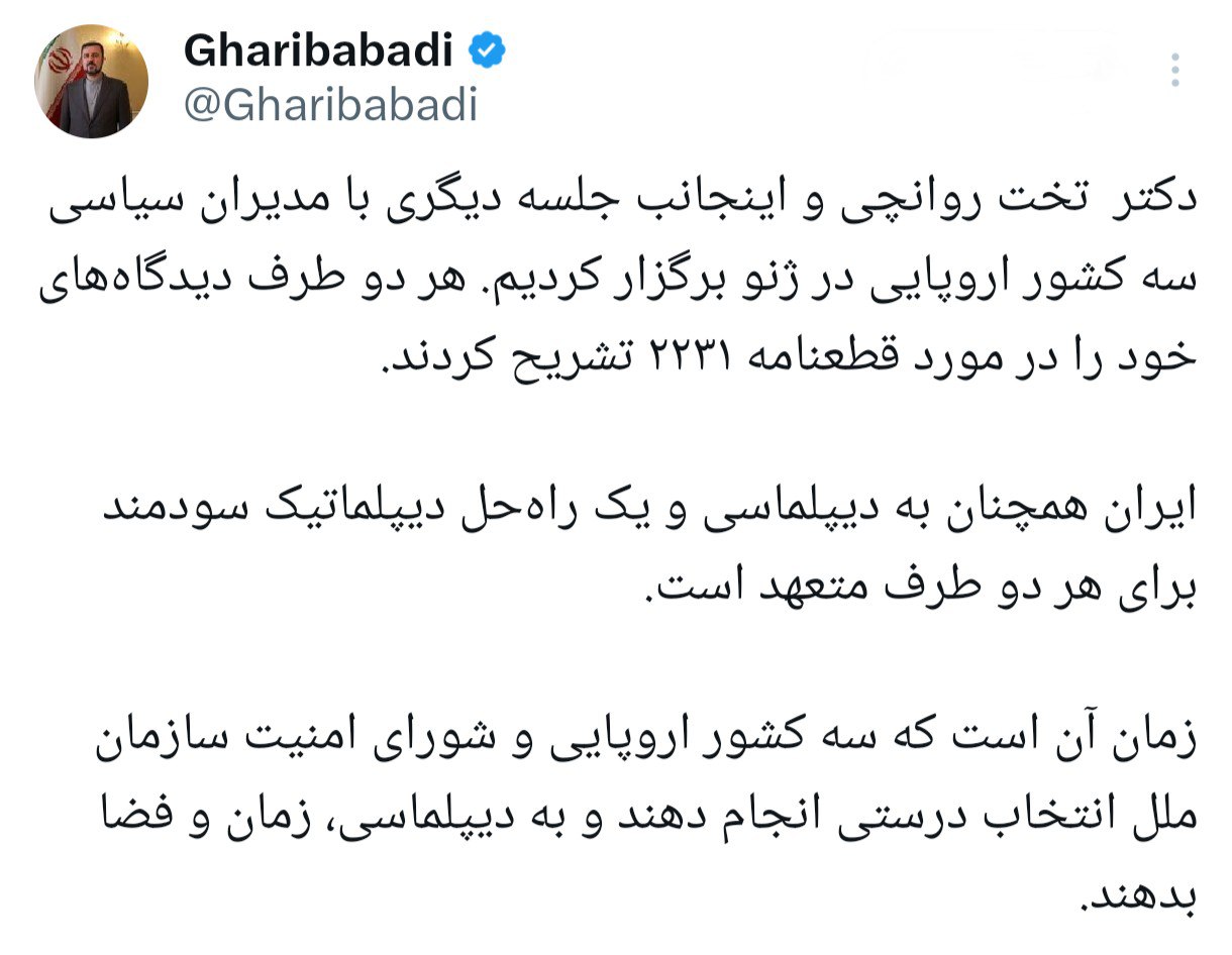 پیام ویژه