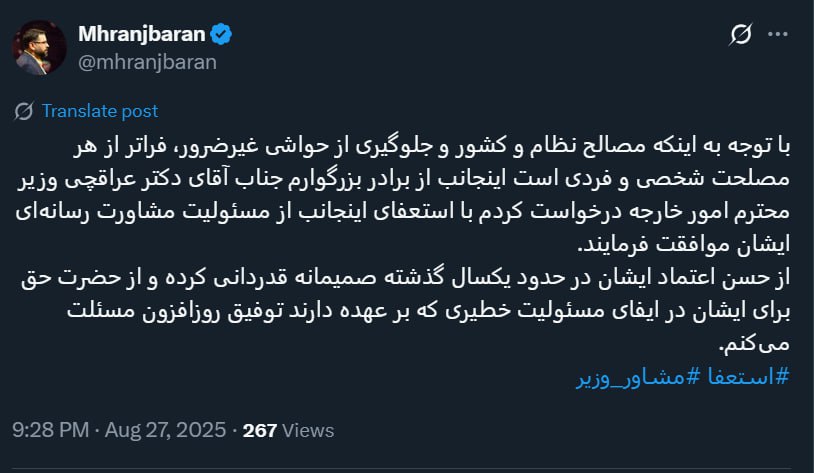 پیام ویژه