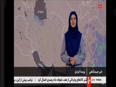 هواشناسی: در چند روز آینده در نوار شمالی و جنوب‌شرق کشور باران می‌بارد