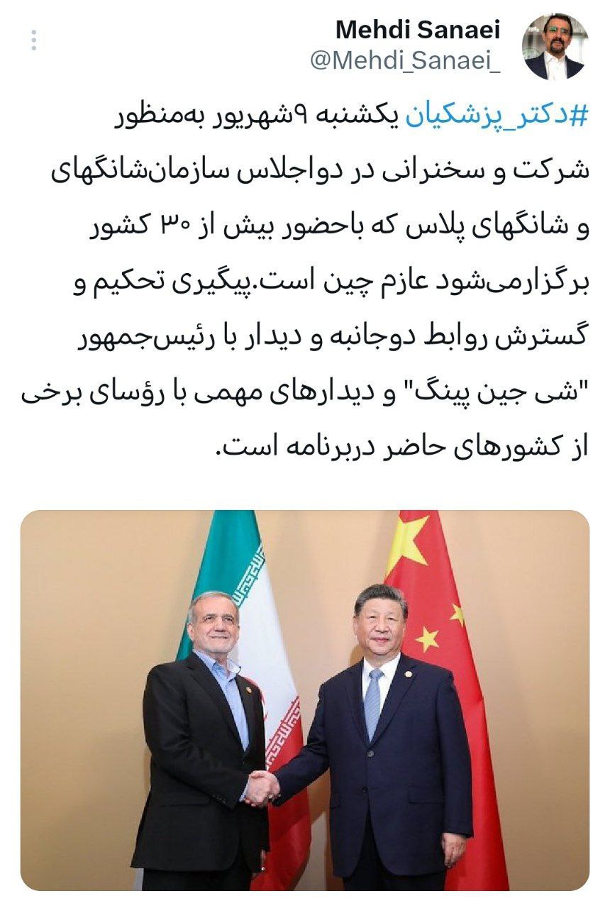 پیام ویژه