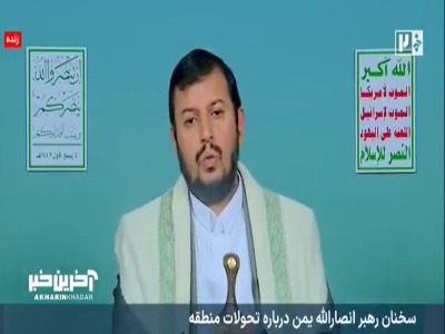 رهبر انصارالله: طرح ساخت معبد ادعایی بجای مسجدالاقصی بسیار جدی است و جزو اعتقادات آنهاست