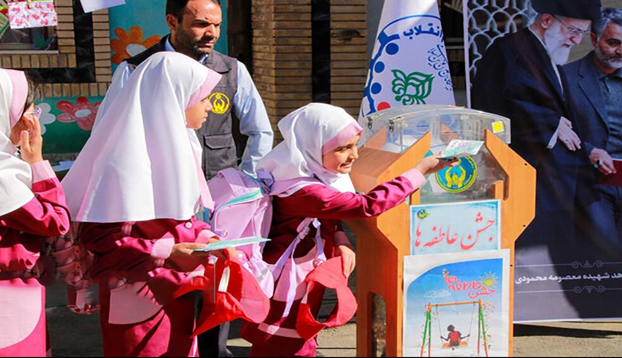 برپایی جشن عاطفه‌ها تا ۱۵ مهر