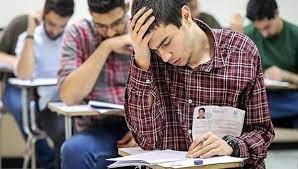 تکلیف غایبان جلسه کنکور چه می‌شود؟