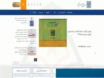 سهم مدارس دولتی در رتبه‌های برتر کنکور امسال صفر بود