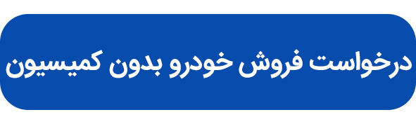 پیام ویژه