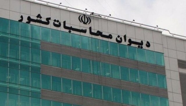 پرداخت معوقات مستمری بگیران تامین اجتماعی با پیگیری دیوان محاسبات