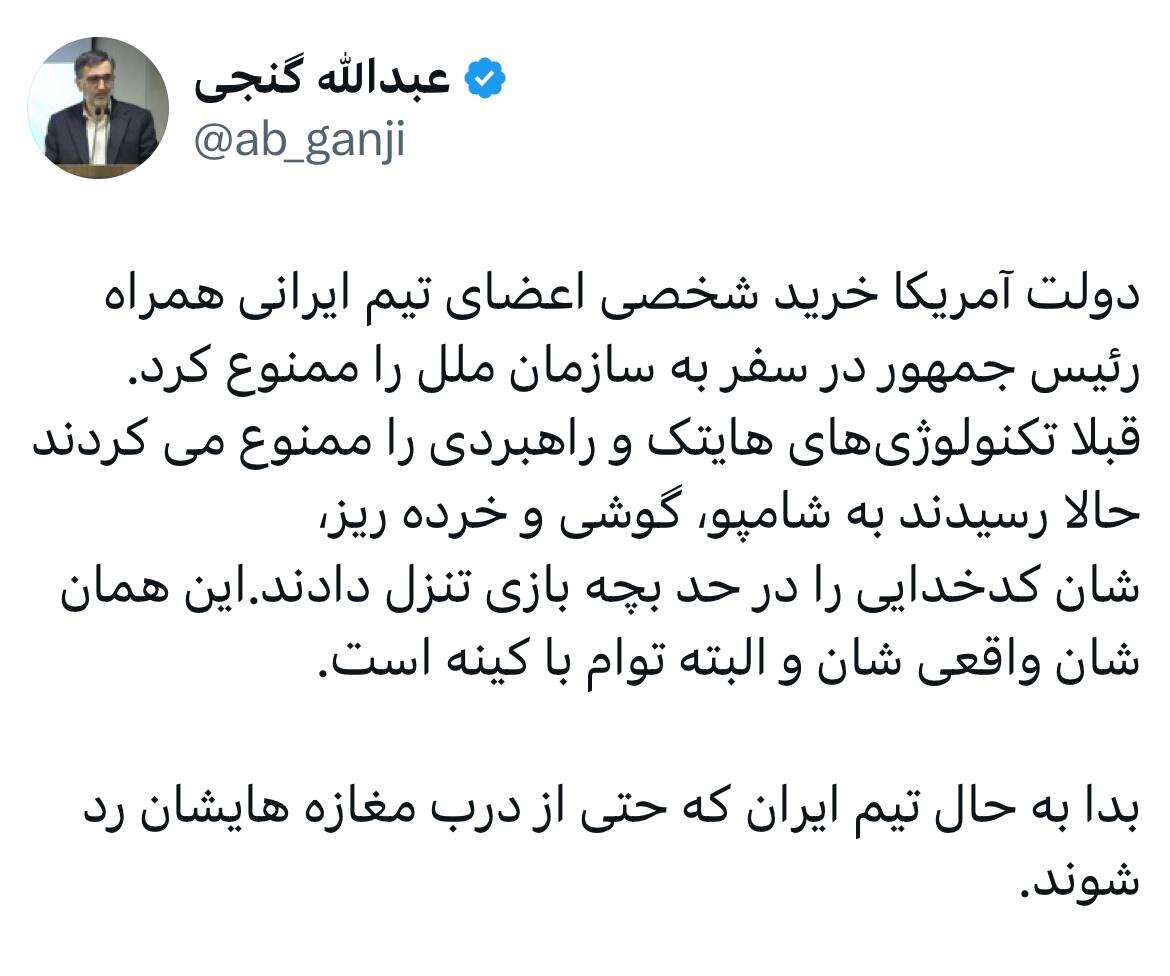 پیام ویژه