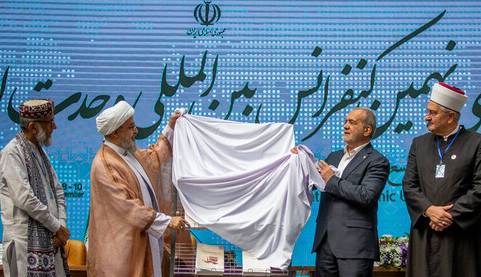 ۱۰ عنوان کتاب با حضور پزشکیان رونمایی شد